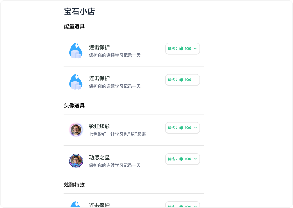 收藏品与勋章