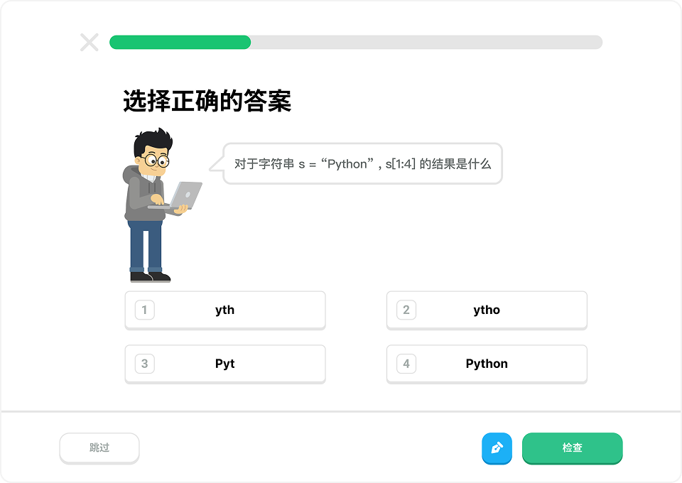 课程与练习