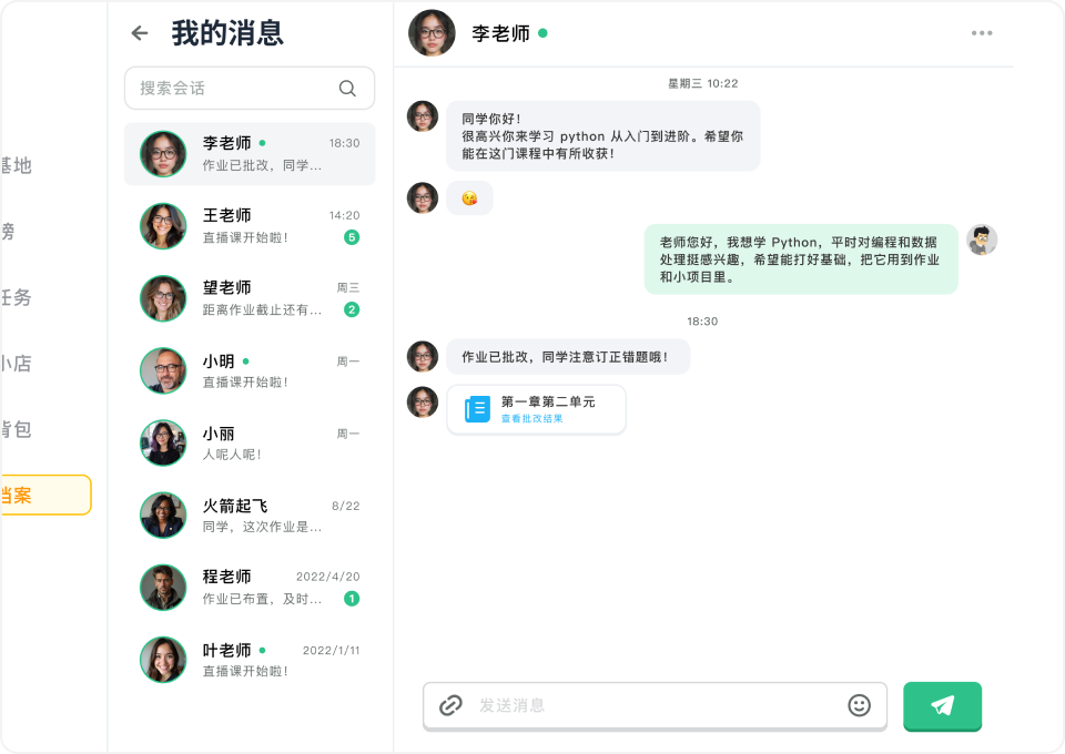 电子宠物
